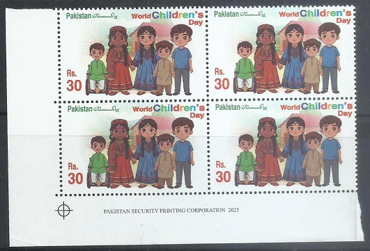 P033B- Pakistan 2025. UNICEF Children Day Folk Games Costume Culture Dress Wheelchair Plants Tree.