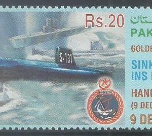 P31A- Pakistan 2021. Celebrating 50th Anniversary of Pak Navy Submarine Hangor.