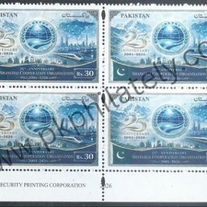 P037- Pakistan 2026. 25th Anniversary of the SCO Shanghai Cooperation Organization Train Mountain Taj Mahal.