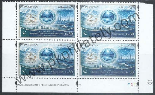 P037- Pakistan 2026. 25th Anniversary of the SCO Shanghai Cooperation Organization Train Mountain Taj Mahal.