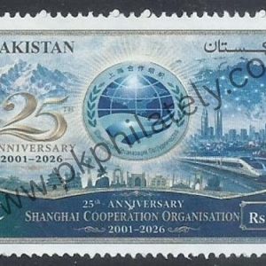 P037A- Pakistan 2026. 25th Anniversary of the SCO Shanghai Cooperation Organization Train Mountain Taj Mahal.
