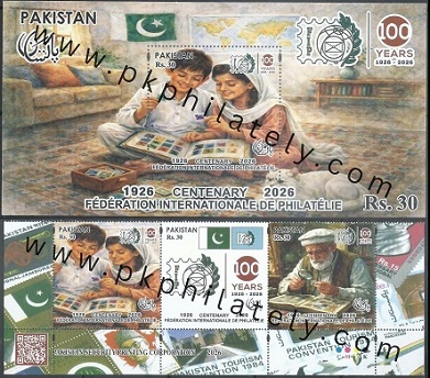 P041A- Pakistan 2026. 100 Years of International Philatelic Federation FIP Philately. Federation Internationale de Philatelie. Flage.